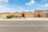 1231 Beacon Court - Photo 1