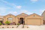 1231 Beacon Court - Photo 2