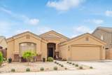 1231 Beacon Court - Photo 4