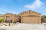 1231 Beacon Court - Photo 6