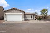 6228 Nash Way - Photo 2