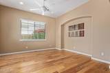 815 Juniper Lane - Photo 9