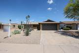 510 Fremont Drive - Photo 3