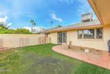 10508 Kingswood Circle - Photo 24