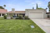 8649 Willowrain Court - Photo 47