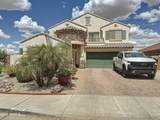 1350 Racine Drive - Photo 1