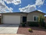 341 Rio Place - Photo 1