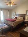 2150 Ithica Street - Photo 15