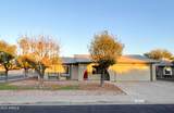 3033 Longmore - Photo 1
