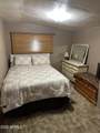 405 Roosevelt Avenue - Photo 7