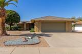 12438 Aurora Drive - Photo 2