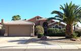 245 Gail Drive - Photo 1