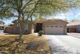 7151 Lamar Road - Photo 1