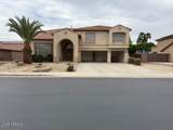 9556 Blue Sky Drive - Photo 2