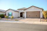 6460 Springfield Way - Photo 2