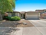 271 Roadrunner Drive - Photo 2