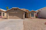 4526 Bannock Street - Photo 1