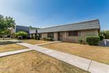 2041 Pierson Street - Photo 4