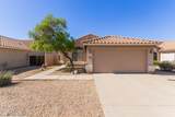 1058 Swan Drive - Photo 1
