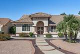 13930 Trail Ridge Drive - Photo 5