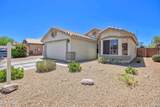 10951 Delta Avenue - Photo 1