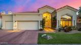 7439 Beryl Avenue - Photo 1