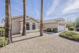 15411 Amelia Drive - Photo 2