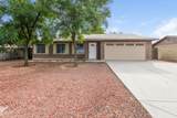7619 Hope Drive - Photo 3