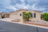 3301 Goldfield Road - Photo 3