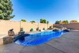 1147 Marvin Street - Photo 44