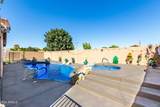 1147 Marvin Street - Photo 48