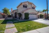 2911 Windmere Drive - Photo 2
