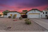 6145 Snowdon Street - Photo 1