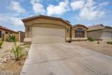 10226 Country Club Trail - Photo 2