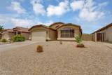 10226 Country Club Trail - Photo 3