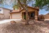 136 Brahman Boulevard - Photo 5