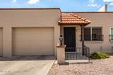 440 Parkcrest - Photo 1