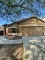 2560 Preserve Way - Photo 5