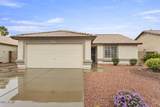 14527 Marcus Drive - Photo 1