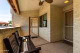 4150 Cactus Road - Photo 1