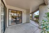 9445 94th Place - Photo 17