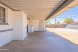 1526 North Lane - Photo 33