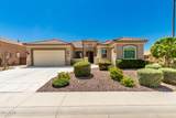 4190 Imperial Court - Photo 4