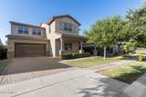 3556 Austin Drive - Photo 4