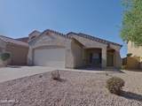 5131 Maldonado Road - Photo 1