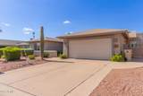 10414 San Tan Boulevard - Photo 3