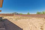 3816 White Feather Lane - Photo 36