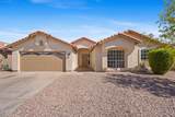 510 Amoroso Drive - Photo 2