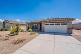 1621 Laguna Drive - Photo 4