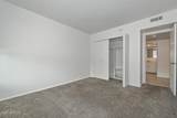 100 Maryland Avenue - Photo 24
